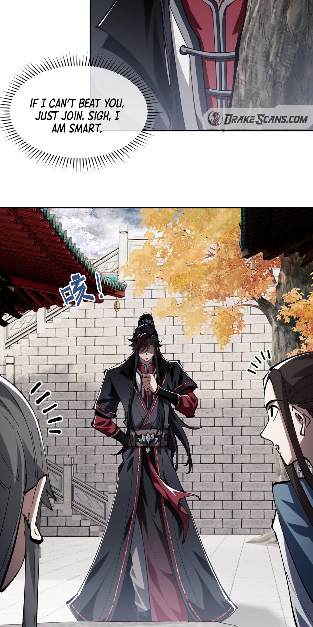 Master: This Villainous Disciple Is Not The Holy Child Ch. 1 第60页