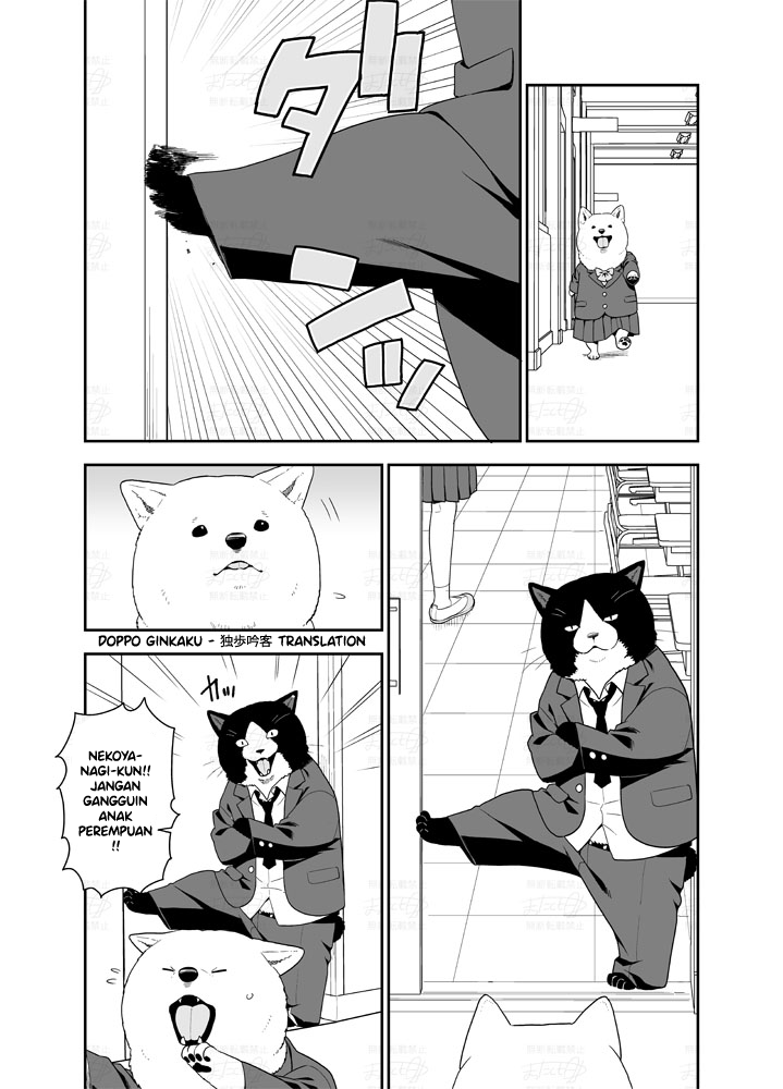 A Manga about a Beautiful Girl Ch. 4 第1页