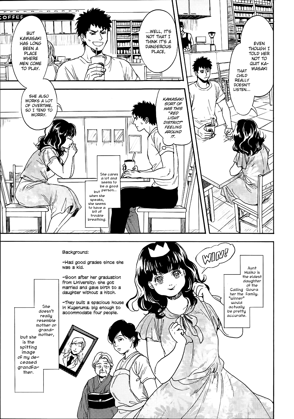 Biblia Koshodou no Jiken Techou Vol. 1 Ch. 3 第12页