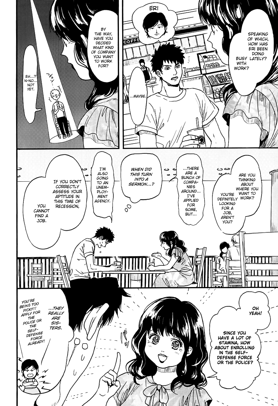 Biblia Koshodou no Jiken Techou Vol. 1 Ch. 3 第13页