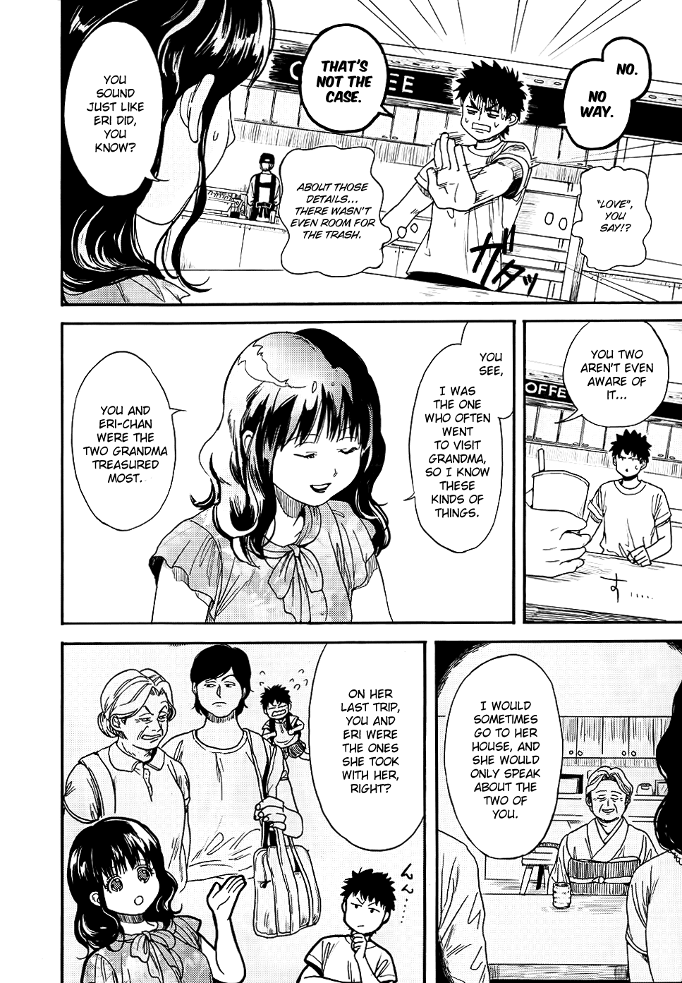Biblia Koshodou no Jiken Techou Vol. 1 Ch. 3 第15页