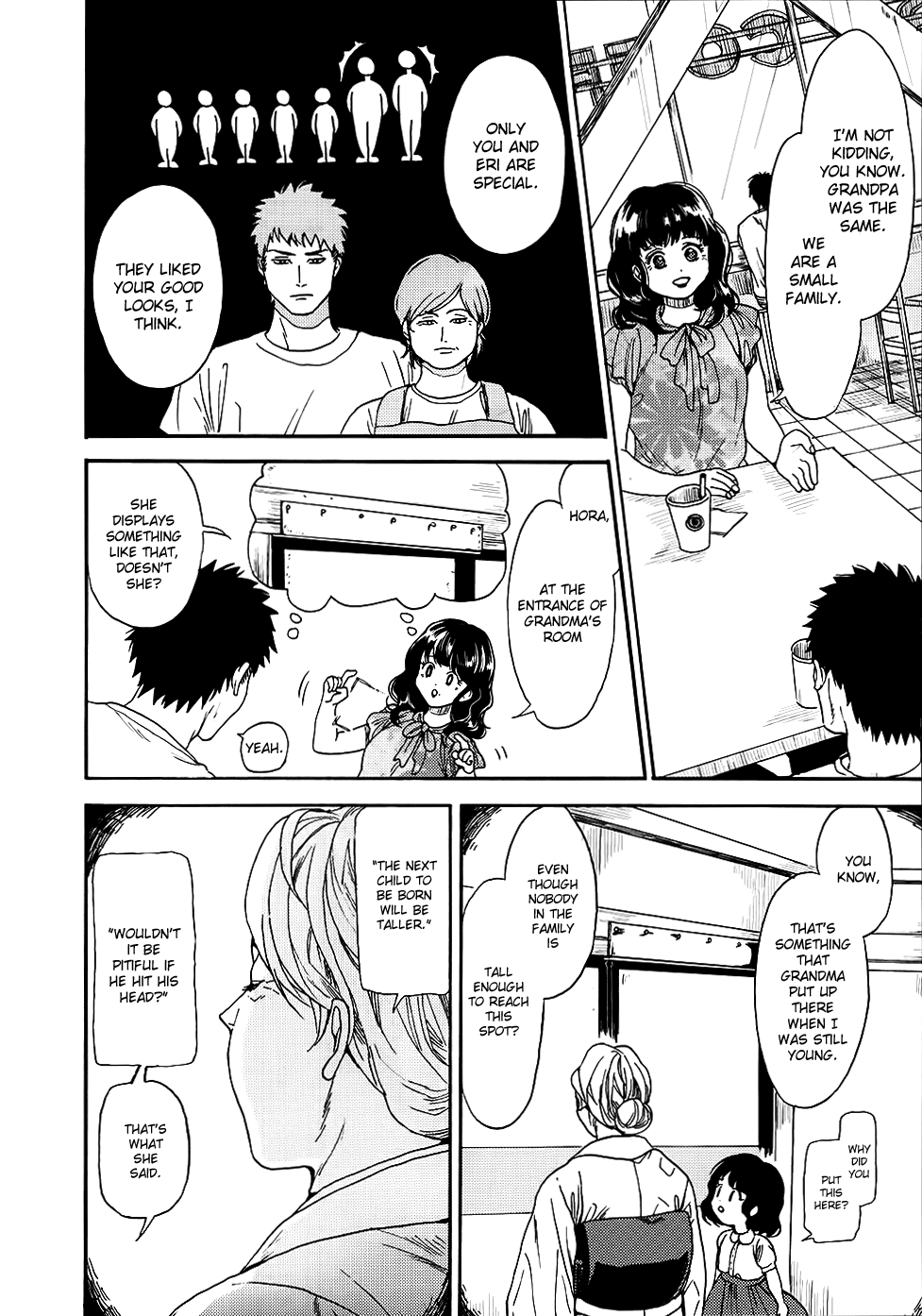 Biblia Koshodou no Jiken Techou Vol. 1 Ch. 3 第17页