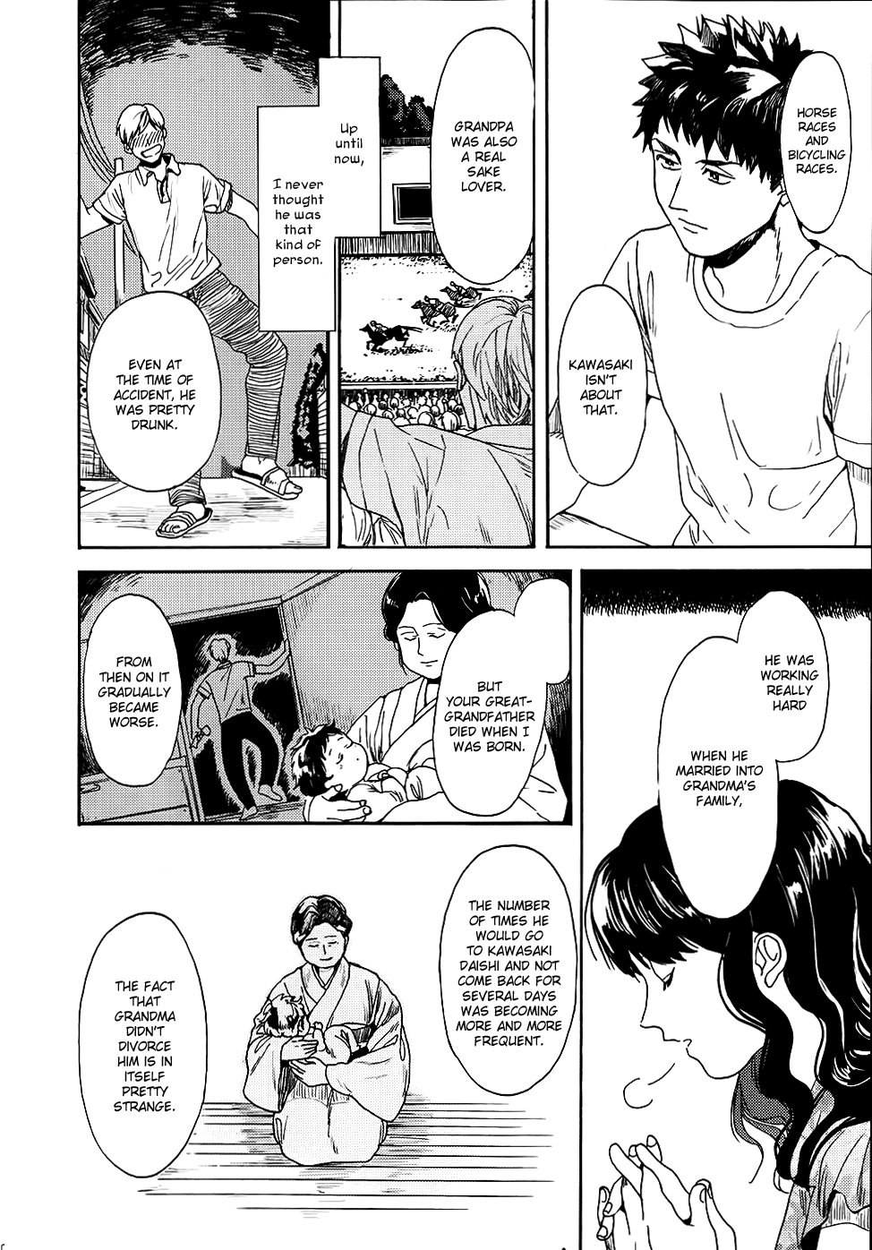 Biblia Koshodou no Jiken Techou Vol. 1 Ch. 3 第21页