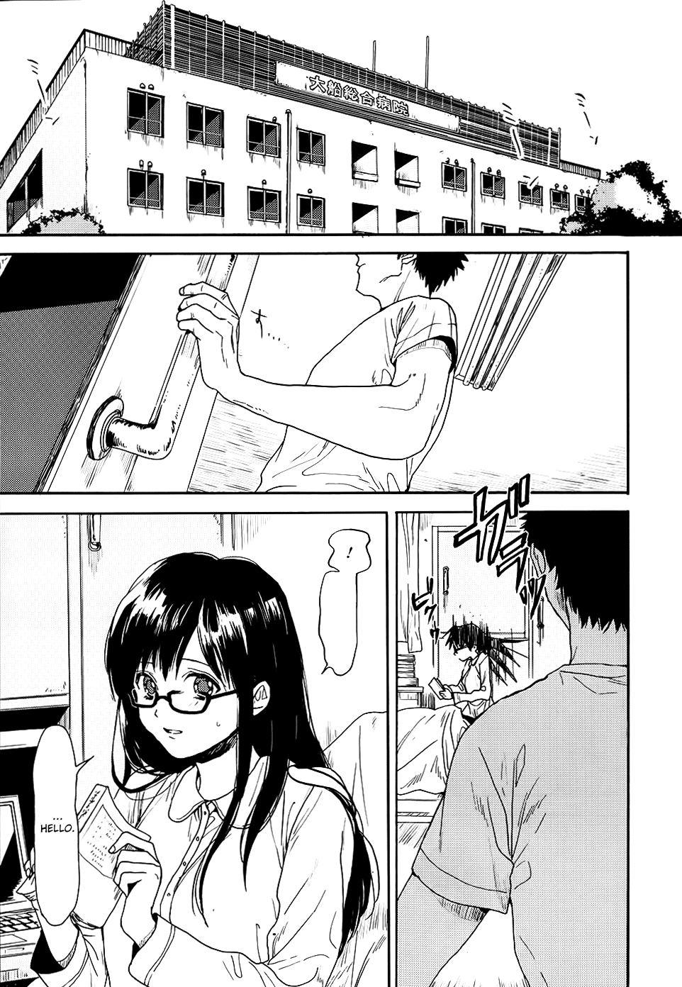 Biblia Koshodou no Jiken Techou Vol. 1 Ch. 3 第24页
