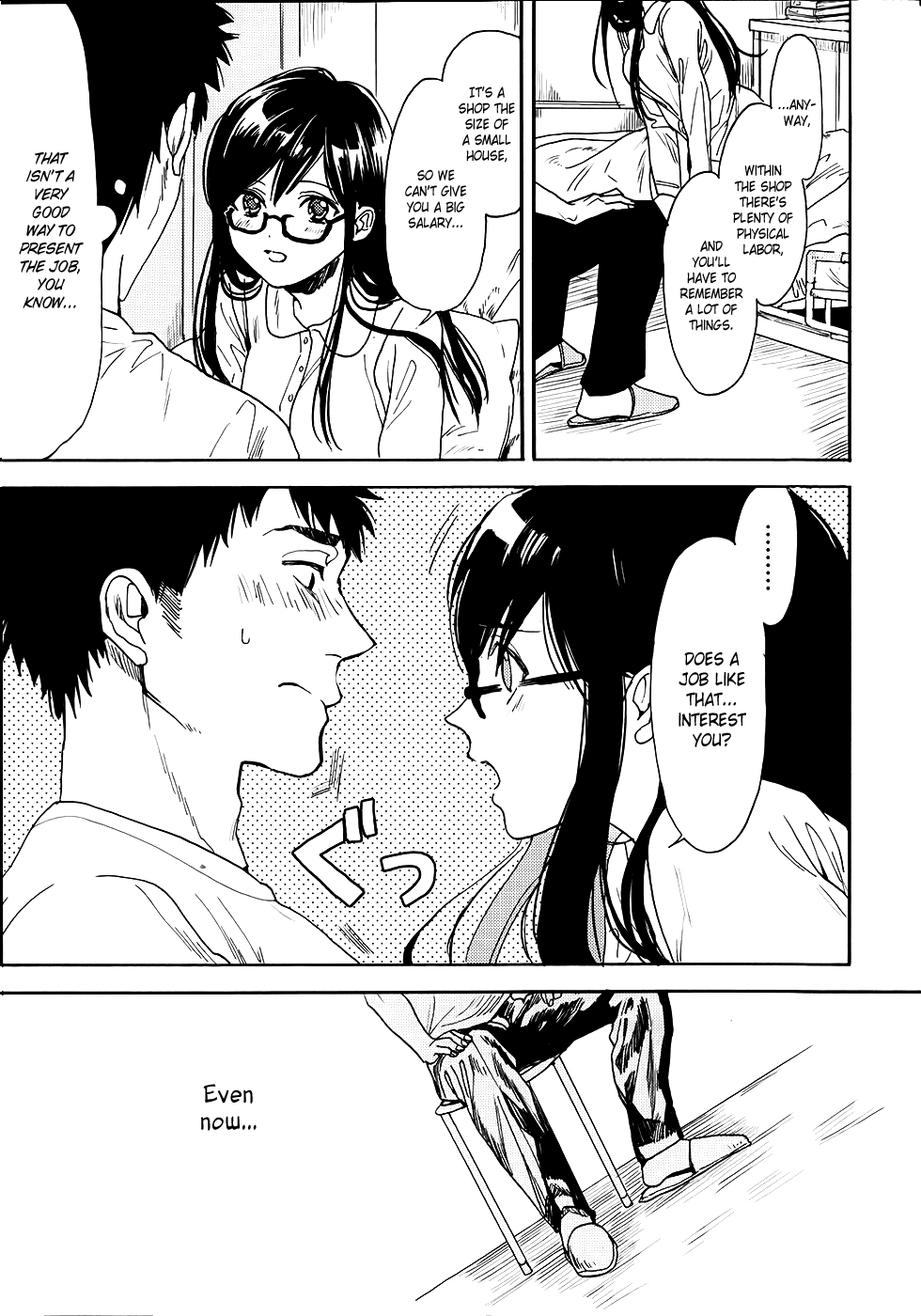 Biblia Koshodou no Jiken Techou Vol. 1 Ch. 3 第38页