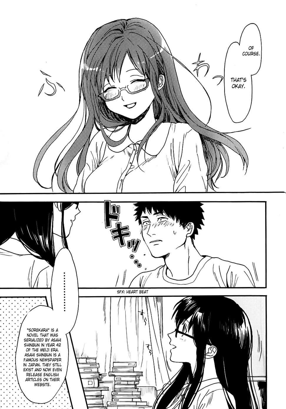 Biblia Koshodou no Jiken Techou Vol. 1 Ch. 3 第42页
