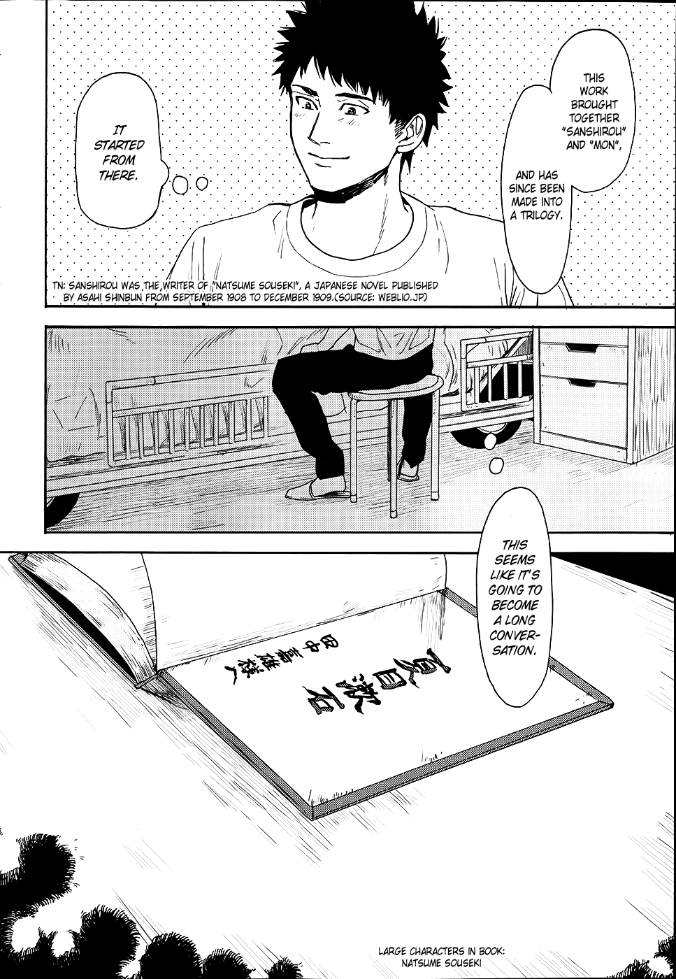 Biblia Koshodou no Jiken Techou Vol. 1 Ch. 3 第43页
