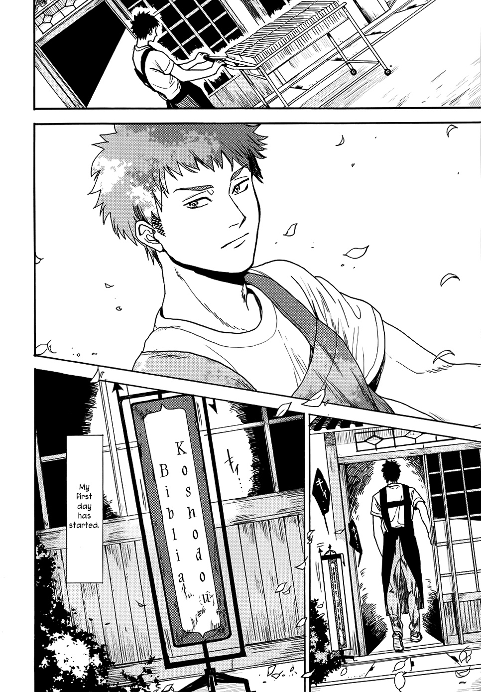 Biblia Koshodou no Jiken Techou Vol. 1 Ch. 3 第45页