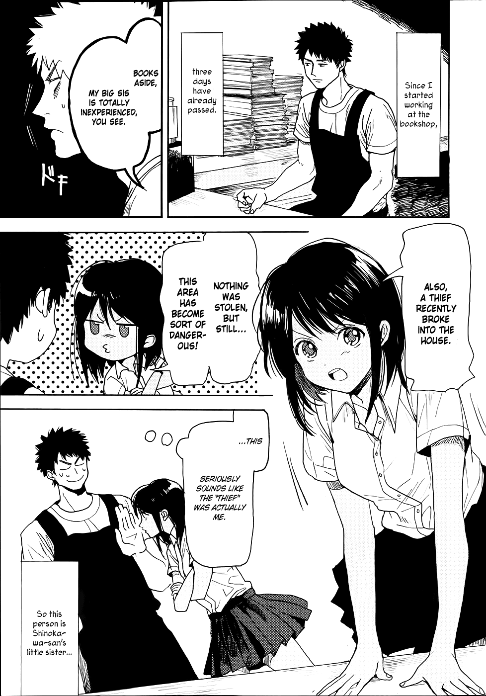 Biblia Koshodou no Jiken Techou Vol. 1 Ch. 3 第46页