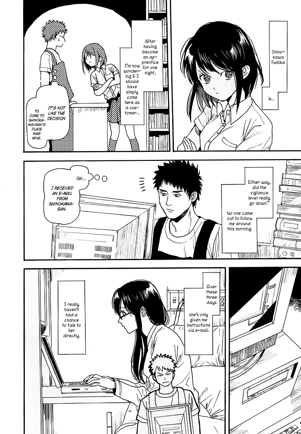Biblia Koshodou no Jiken Techou Vol. 1 Ch. 3 第47页
