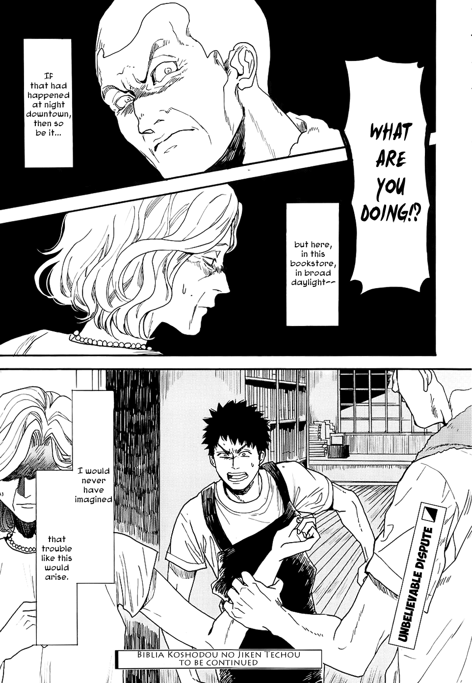 Biblia Koshodou no Jiken Techou Vol. 1 Ch. 3 第52页