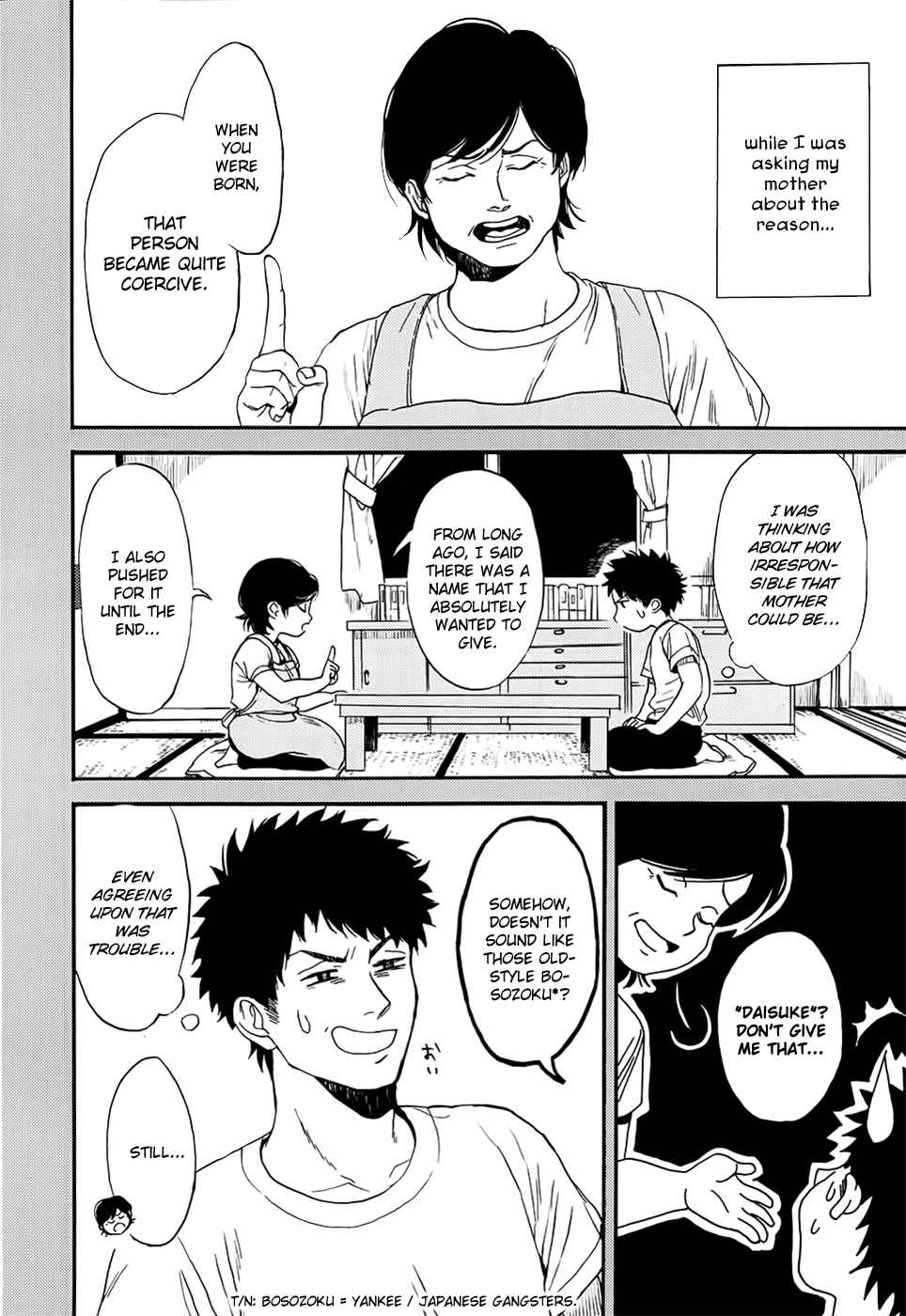 Biblia Koshodou no Jiken Techou Vol. 1 Ch. 3 第7页