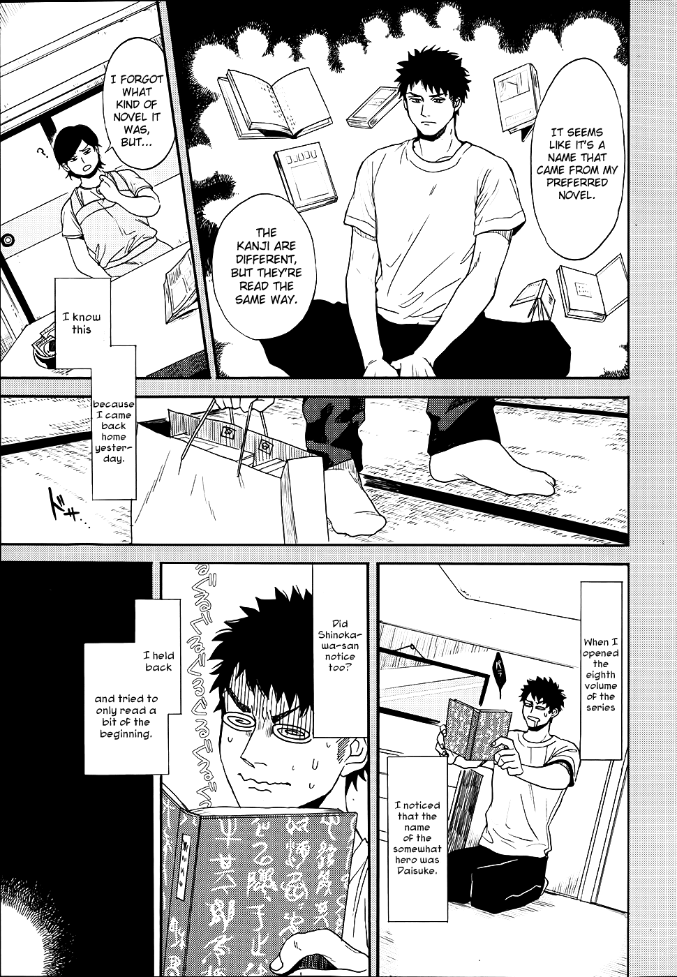 Biblia Koshodou no Jiken Techou Vol. 1 Ch. 3 第8页