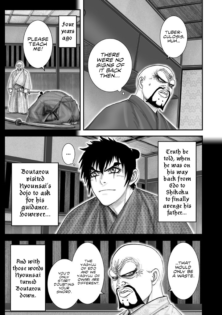 Juu - Ninpou Makai Tenshou Book of Hell Second Poem 第14页