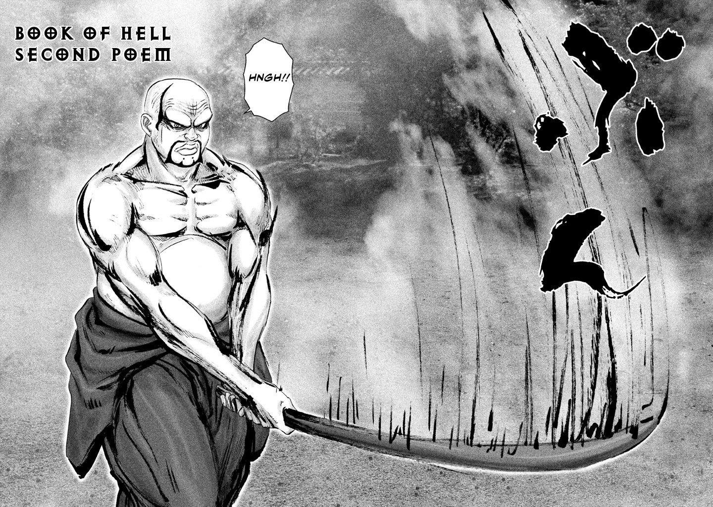 Juu - Ninpou Makai Tenshou Book of Hell Second Poem 第3页