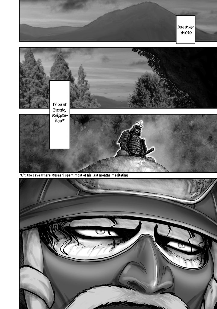 Juu - Ninpou Makai Tenshou Book of Hell Second Poem 第38页