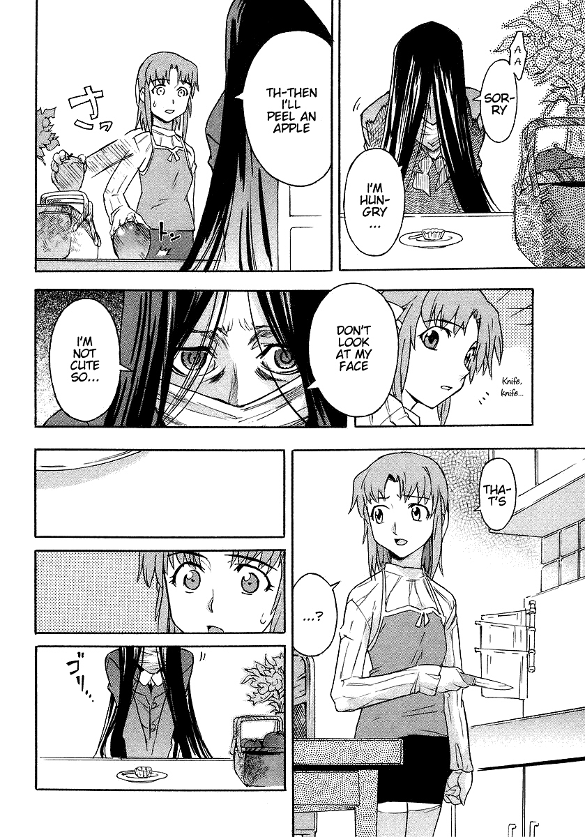 Hanako to Guuwa no Tera Kuchisake Onna 第17页