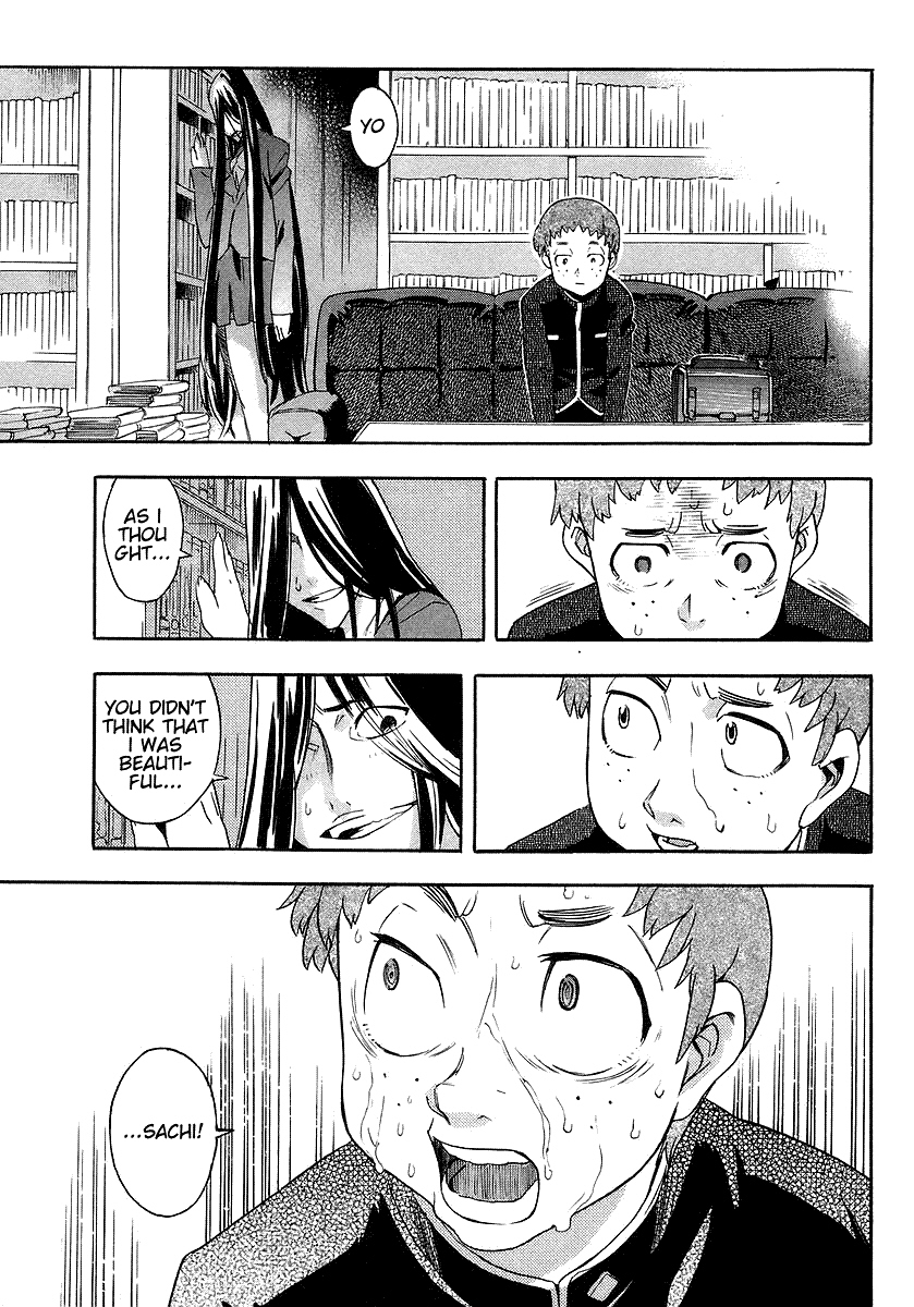 Hanako to Guuwa no Tera Kuchisake Onna 第26页