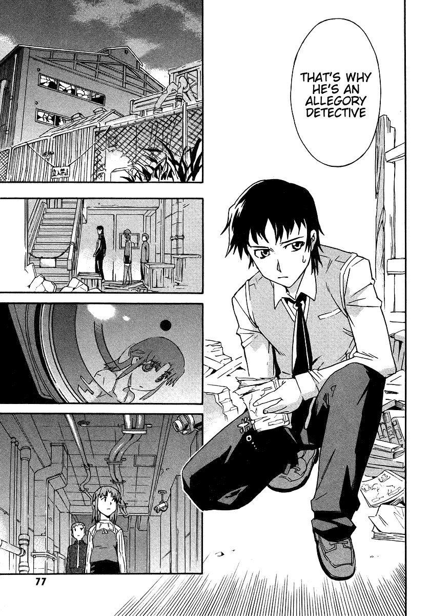 Hanako to Guuwa no Tera Kuchisake Onna 第35页