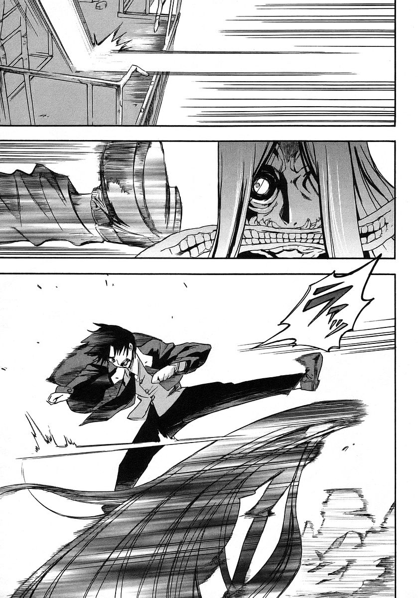 Hanako to Guuwa no Tera Kuchisake Onna 第54页