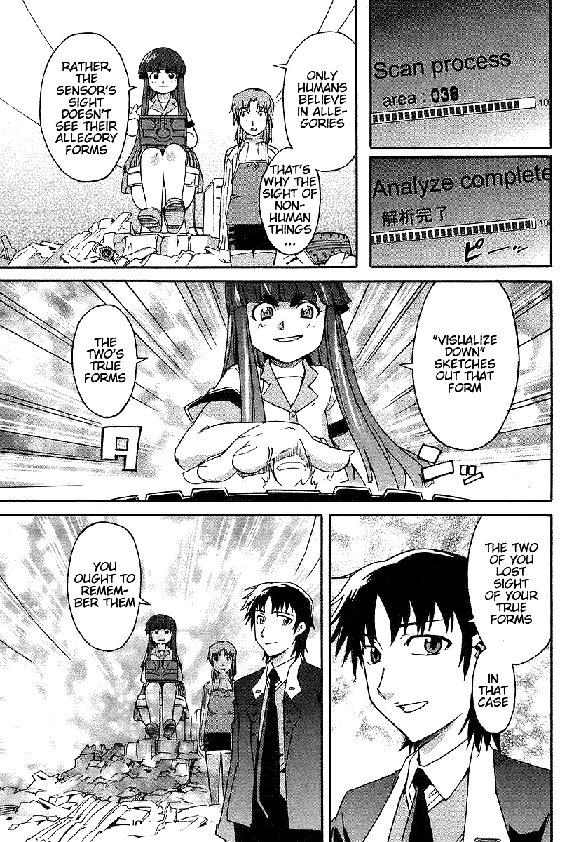 Hanako to Guuwa no Tera Kuchisake Onna 第66页