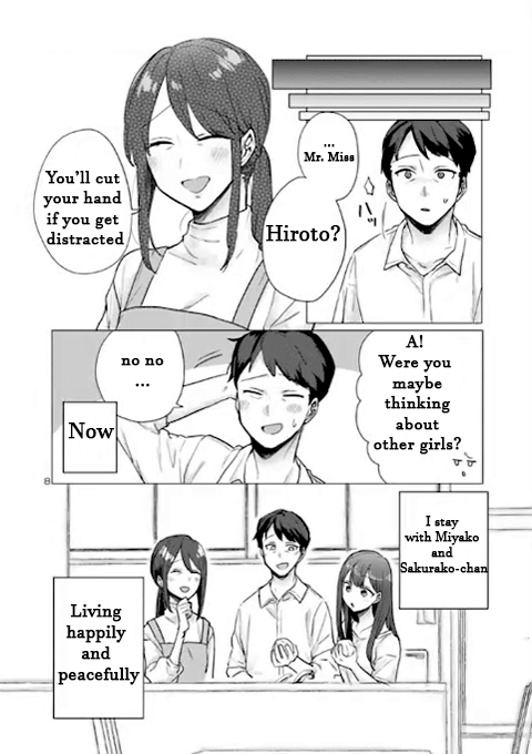 “Okaeri, Papa” Nice To Meet You Papa 第8页