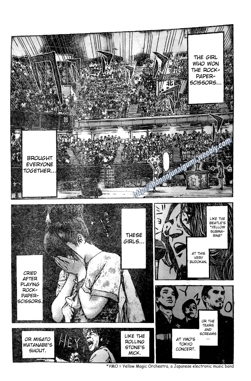 Repoman Spirit! 第5页