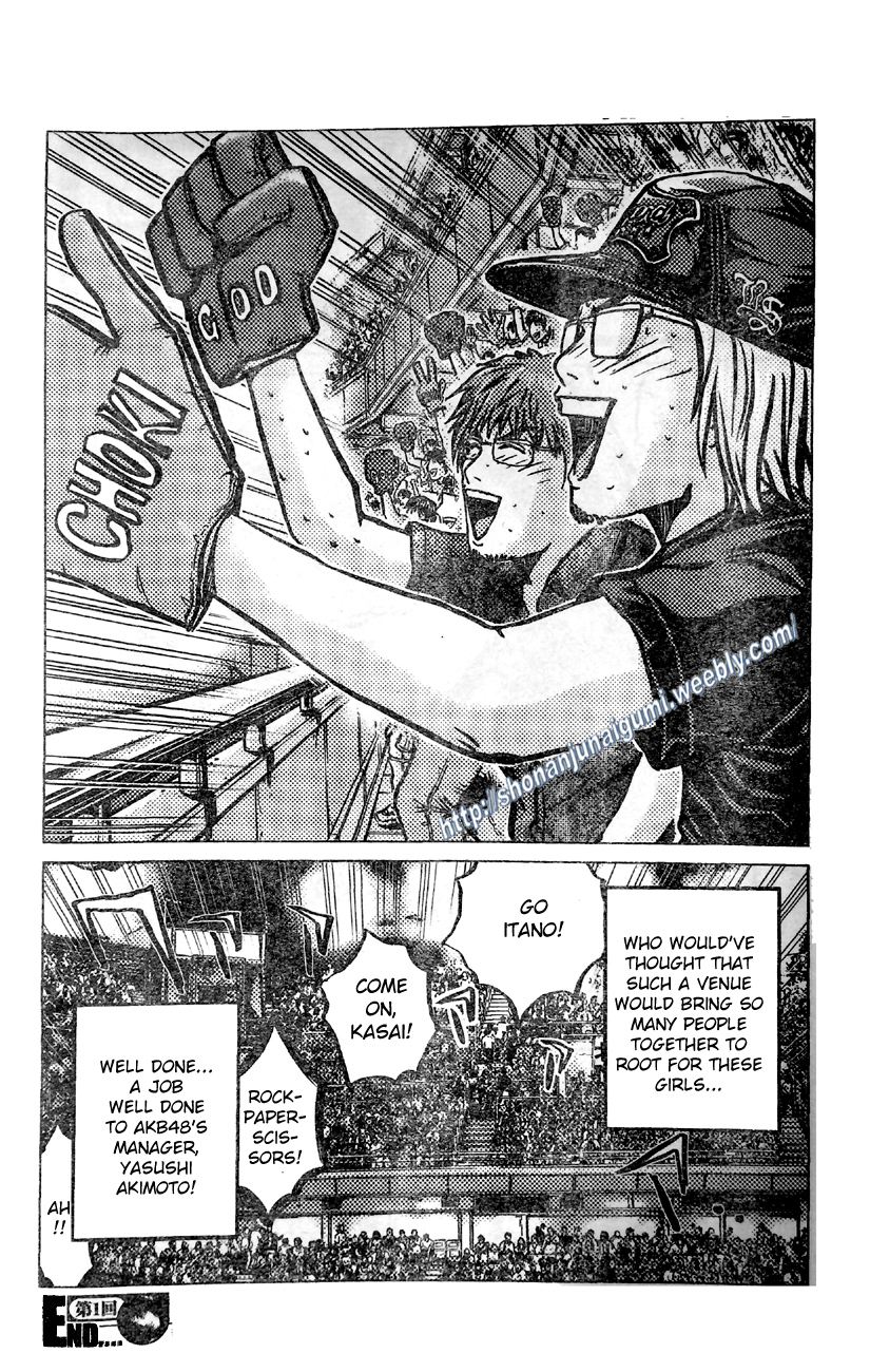 Repoman Spirit! 第6页