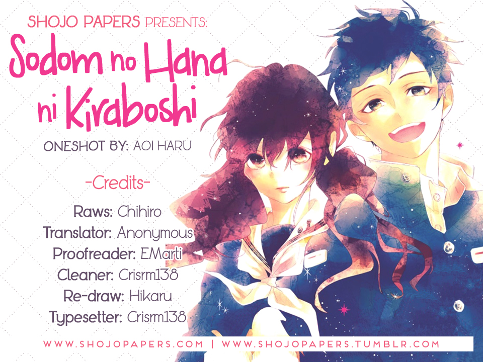 Sodom no Hana ni Kiraboshi 第1页