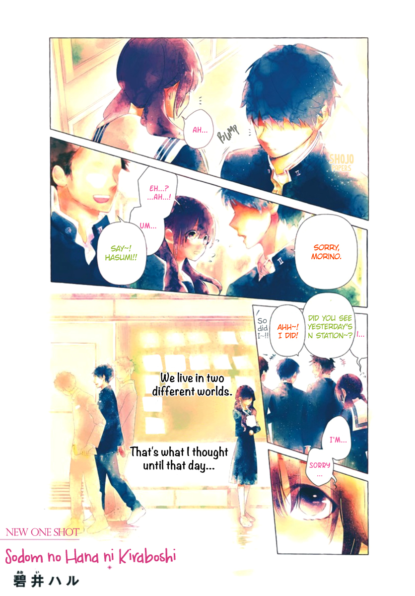 Sodom no Hana ni Kiraboshi 第2页