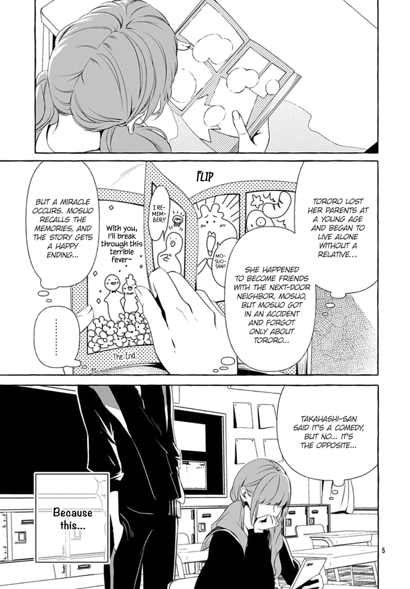 Sodom no Hana ni Kiraboshi 第6页