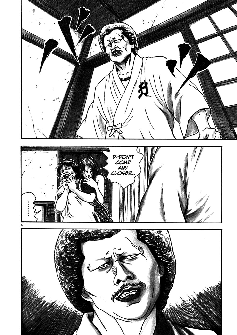 Oyaji The Return of Oyaji 第11页