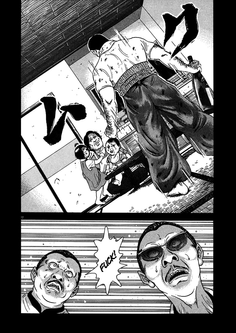 Oyaji The Return of Oyaji 第28页
