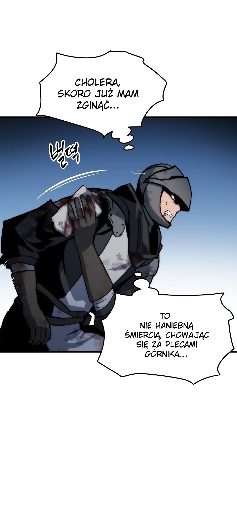 Doom Breaker Vol. 1 Ch. 4 第11页