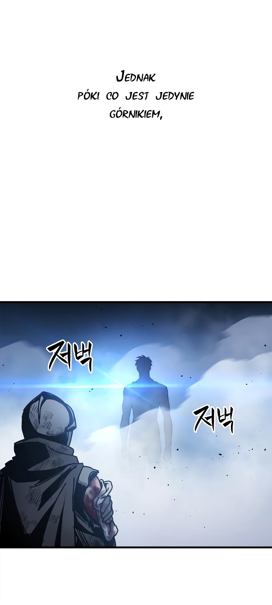 Doom Breaker Vol. 1 Ch. 4 第113页