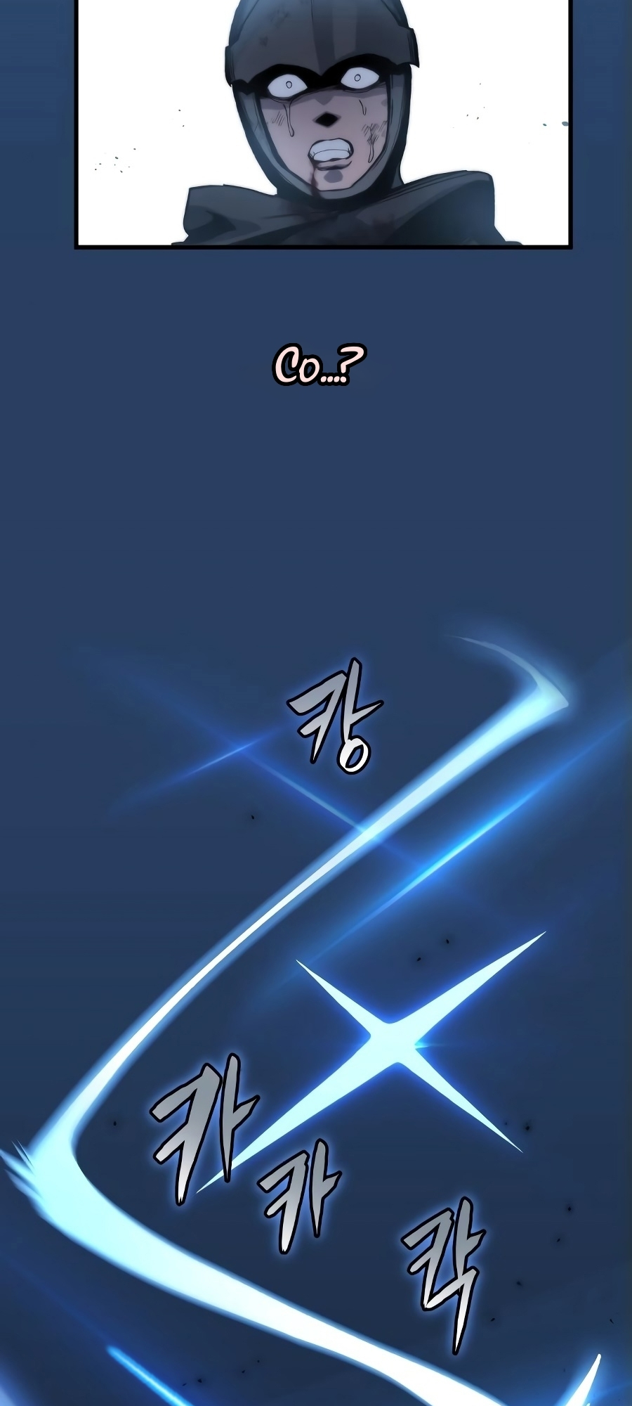 Doom Breaker Vol. 1 Ch. 4 第26页