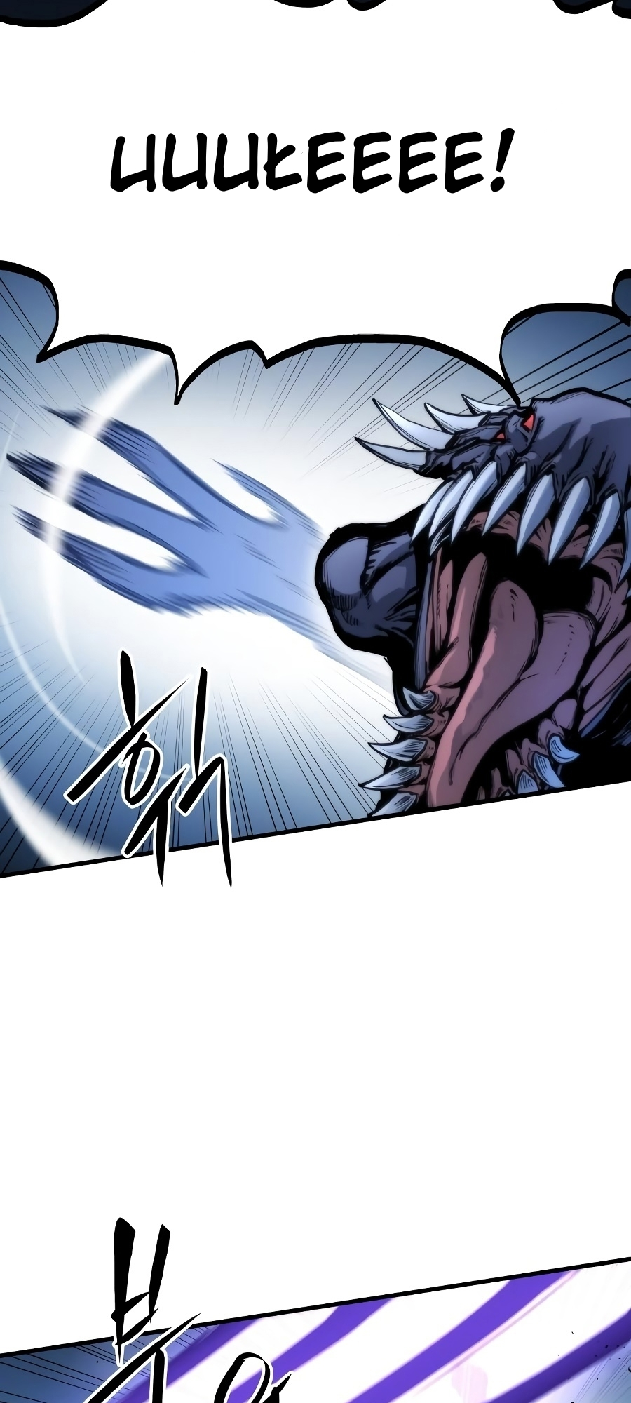 Doom Breaker Vol. 1 Ch. 4 第32页