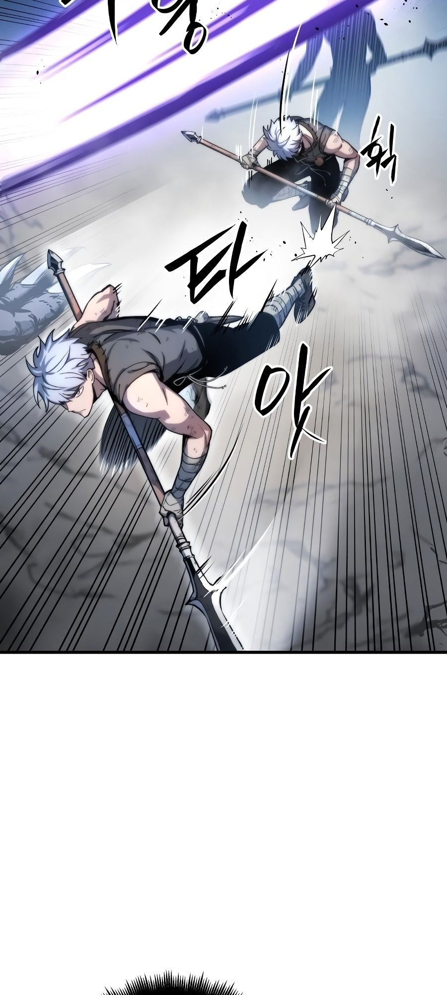 Doom Breaker Vol. 1 Ch. 4 第33页