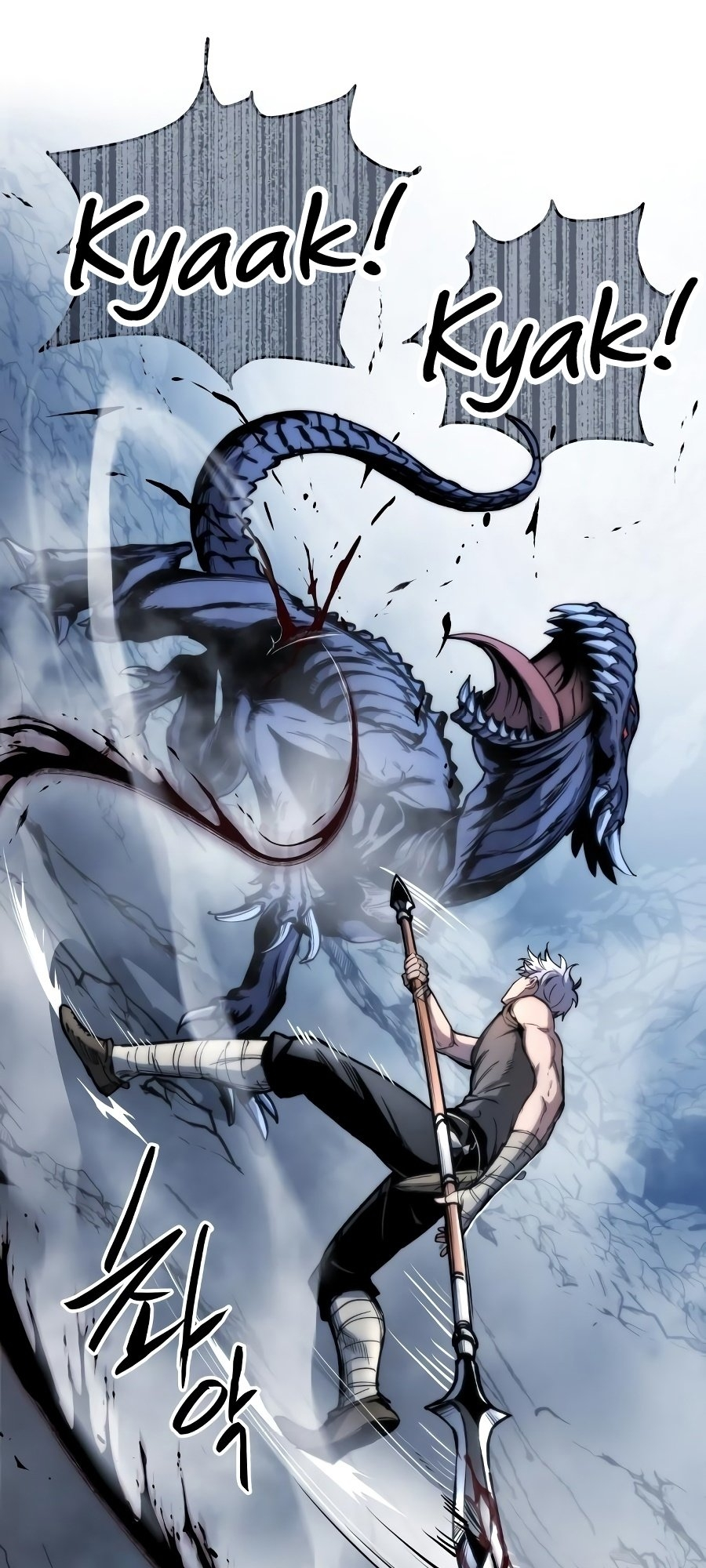 Doom Breaker Vol. 1 Ch. 4 第49页