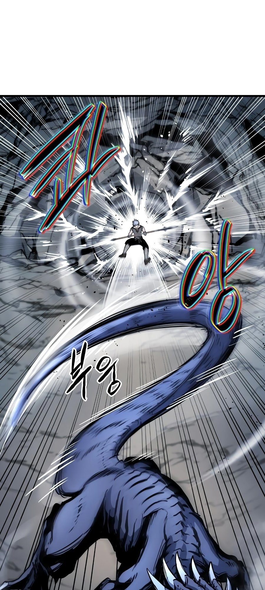 Doom Breaker Vol. 1 Ch. 4 第55页