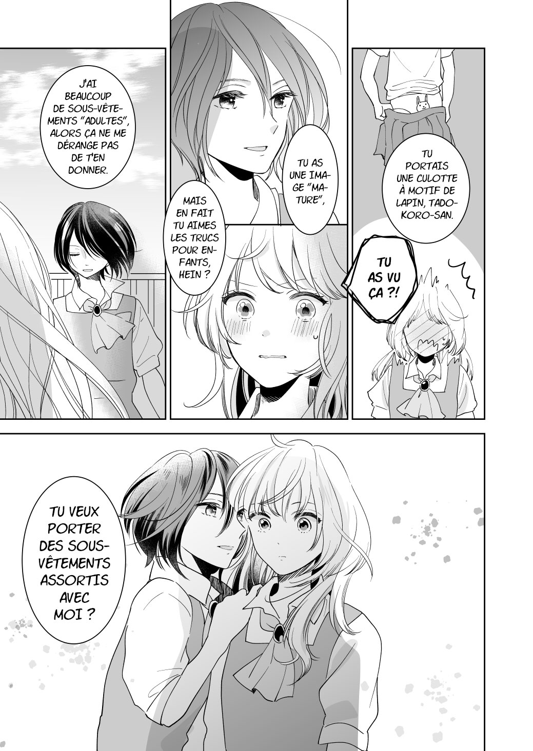 Debut JK wa Ki ga Ki ja Nai Oneshot 第4页