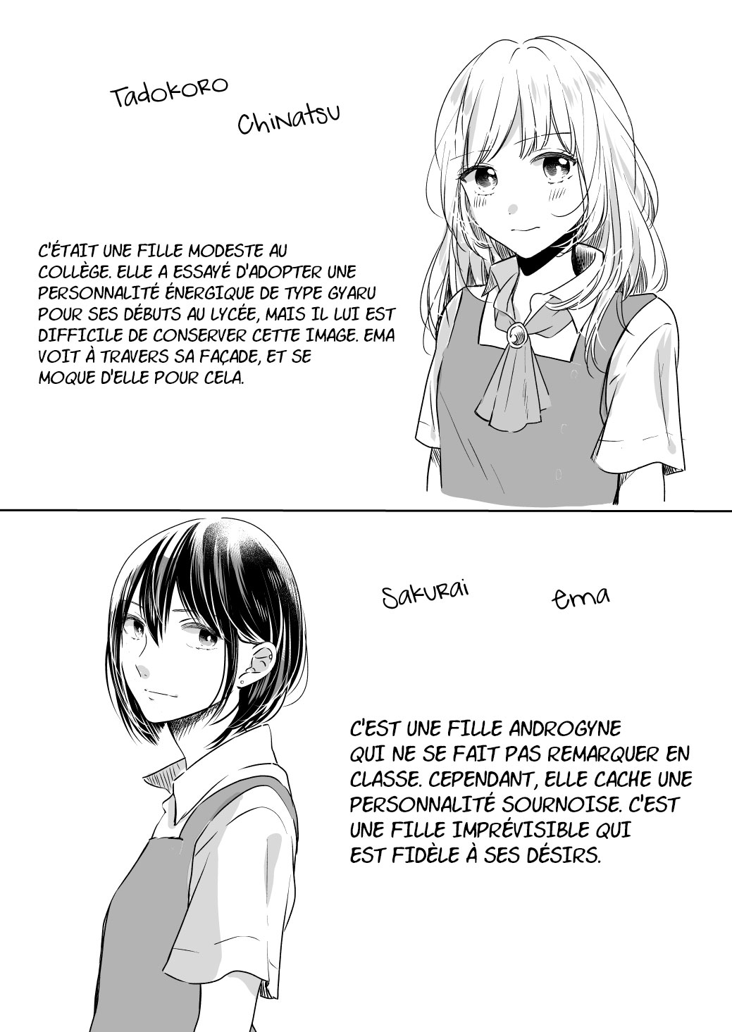 Debut JK wa Ki ga Ki ja Nai Oneshot 第6页
