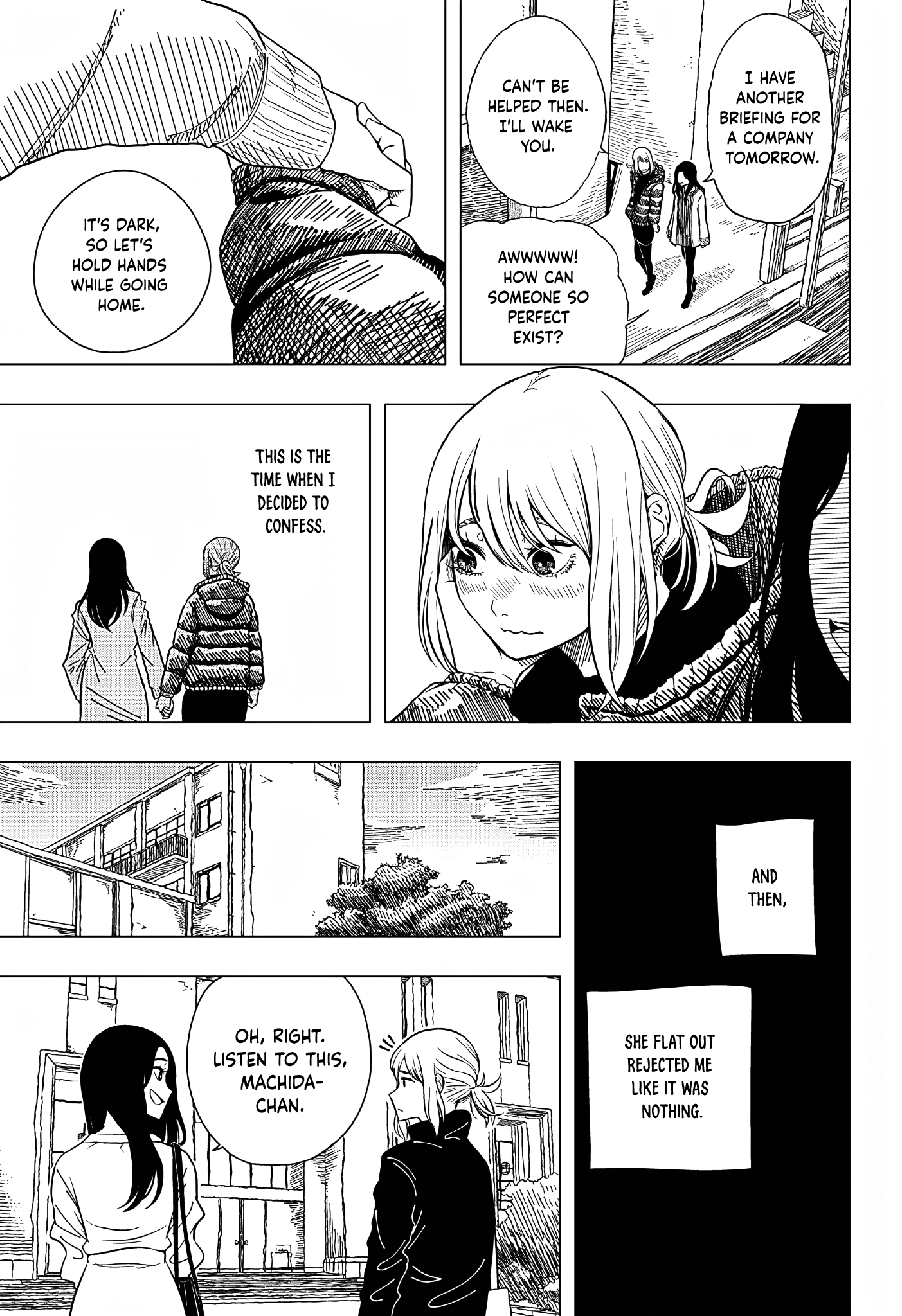 Iki Suru Koto Sura Yurusanai 第3页
