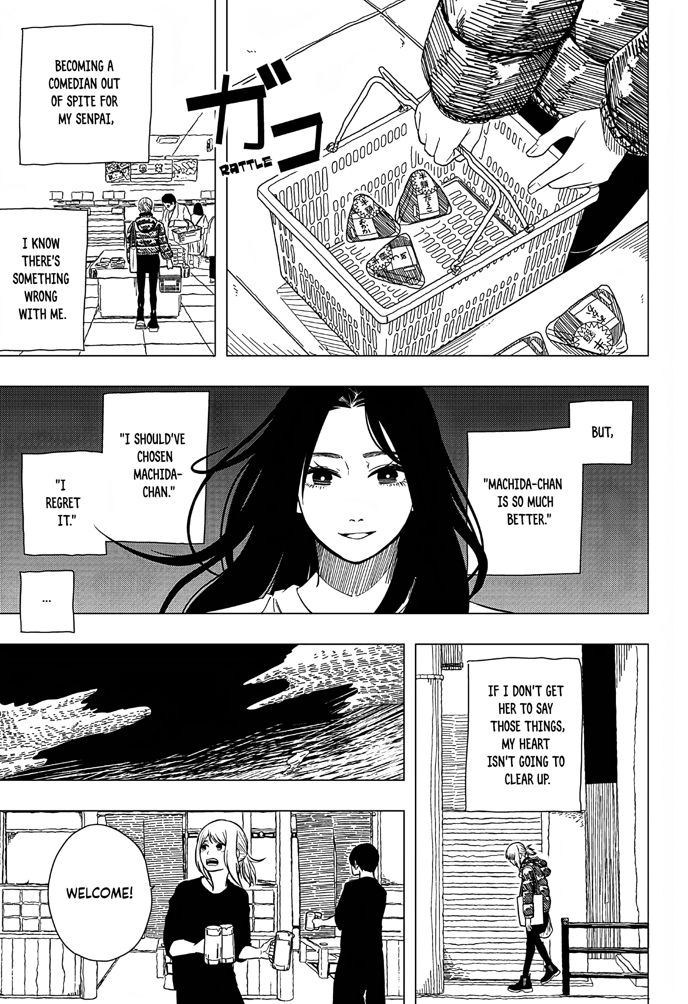 Iki Suru Koto Sura Yurusanai 第7页