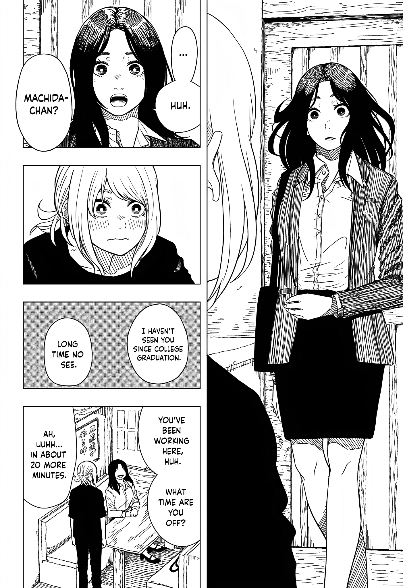 Iki Suru Koto Sura Yurusanai 第8页