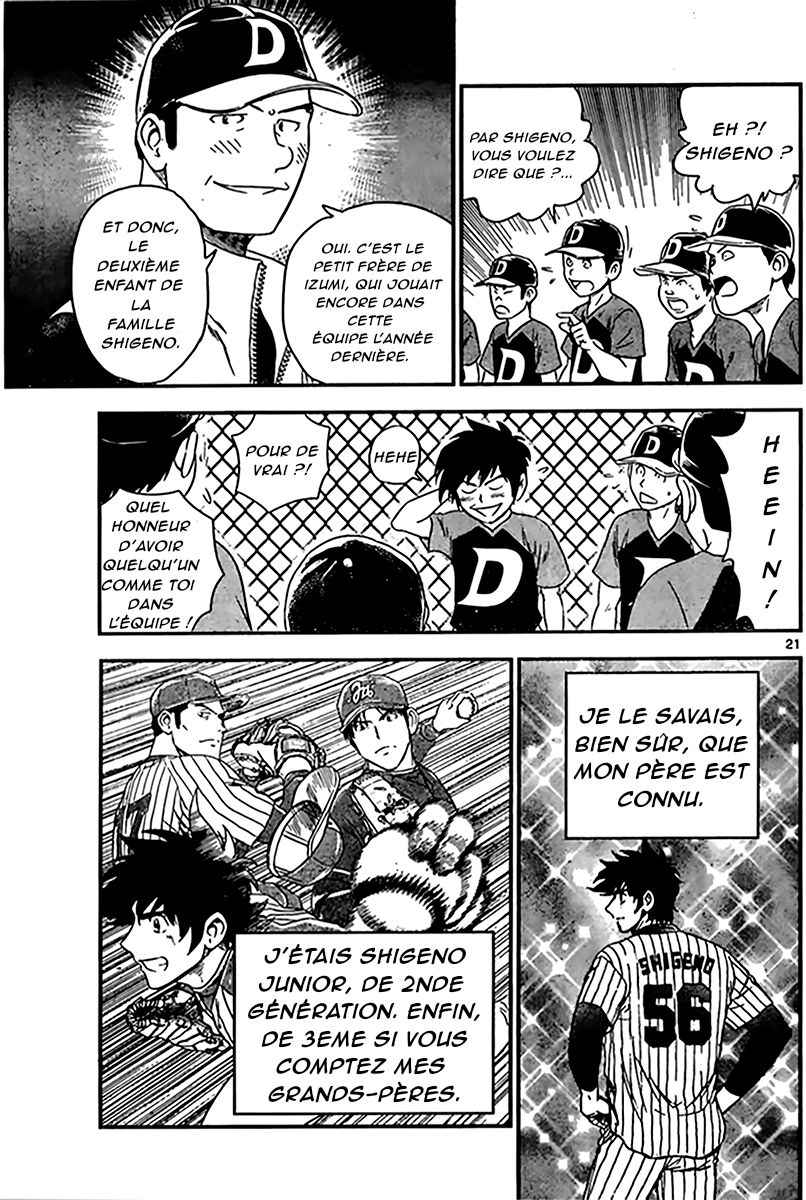 Major 2nd Le rêve de Daigo 第20页