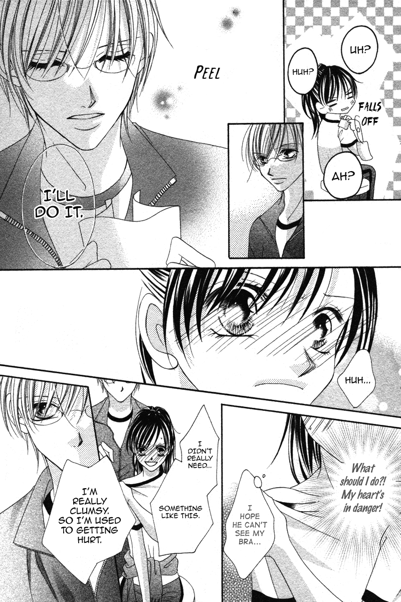 Hatsu Kare x Hatsu Kano Mahou no Kotoba wo Kikasete 第23页