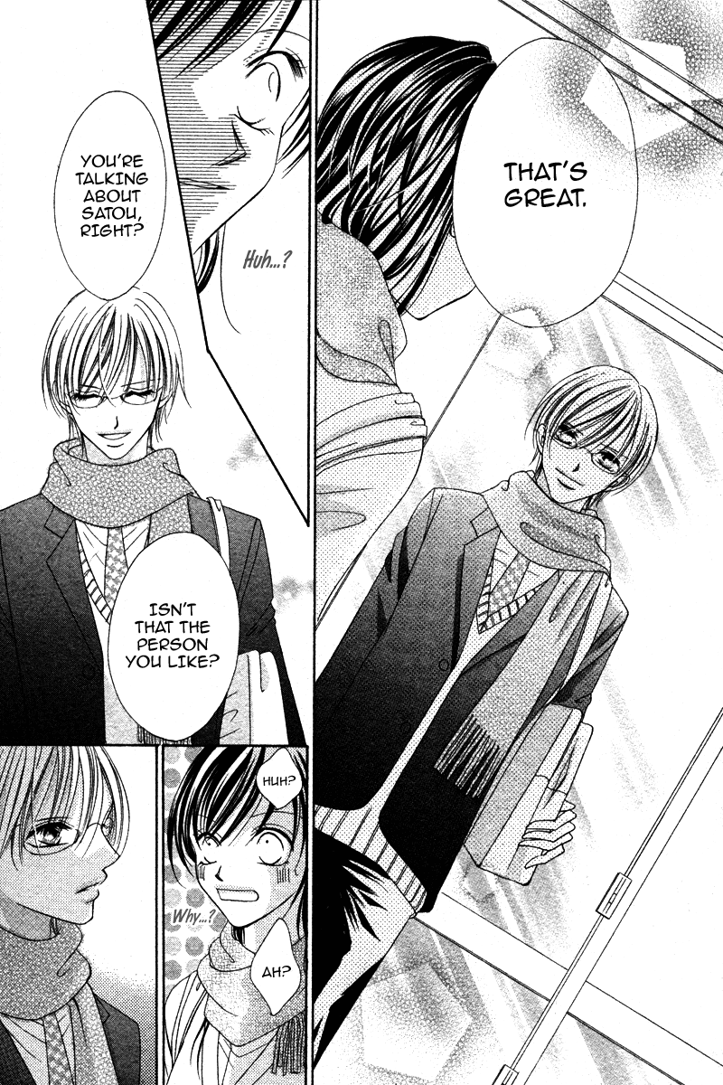 Hatsu Kare x Hatsu Kano Mahou no Kotoba wo Kikasete 第29页