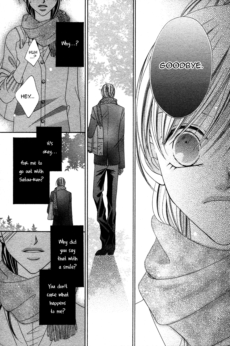 Hatsu Kare x Hatsu Kano Mahou no Kotoba wo Kikasete 第31页