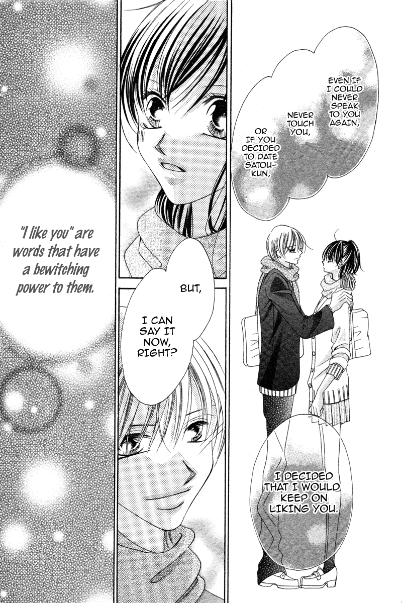 Hatsu Kare x Hatsu Kano Mahou no Kotoba wo Kikasete 第36页
